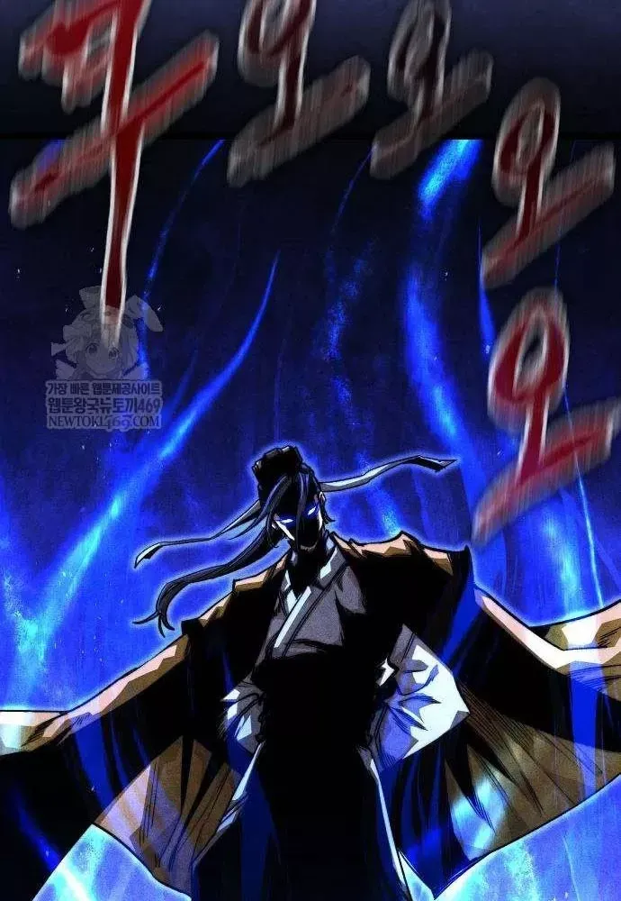 Tuyệt Thế Học Sĩ - Chapter 20 - Page 108