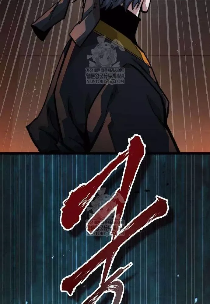 Tuyệt Thế Học Sĩ - Chapter 20 - Page 129