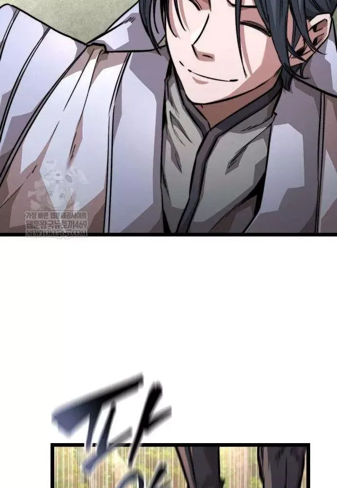 Tuyệt Thế Học Sĩ - Chapter 20 - Page 14