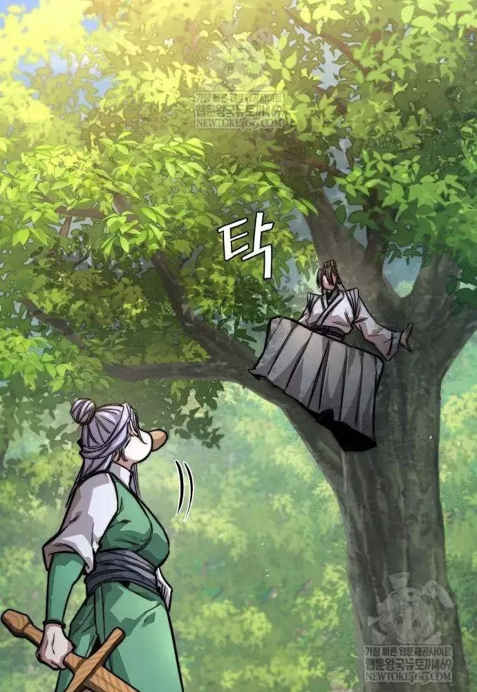 Tuyệt Thế Học Sĩ - Chapter 20 - Page 16