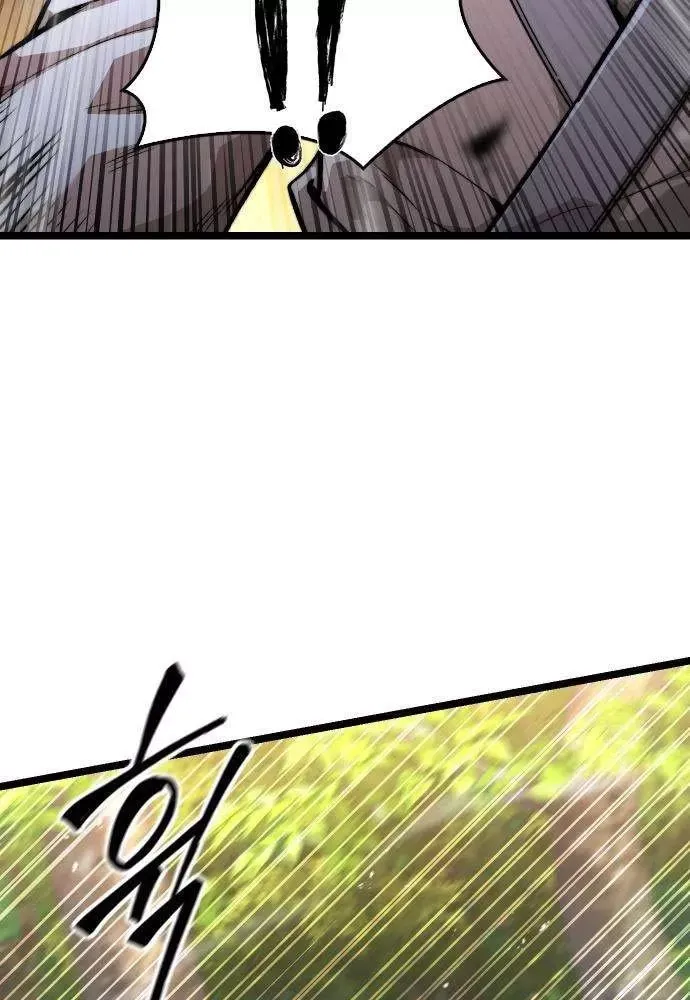 Tuyệt Thế Học Sĩ - Chapter 20 - Page 36