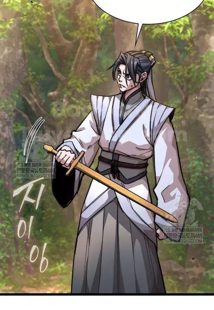 Tuyệt Thế Học Sĩ - Chapter 20 - Page 42