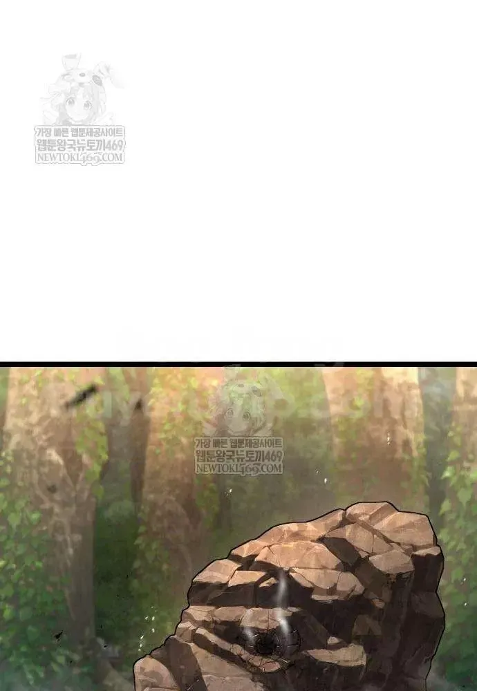 Tuyệt Thế Học Sĩ - Chapter 20 - Page 43