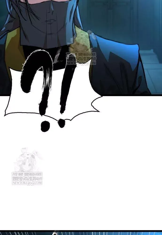 Tuyệt Thế Học Sĩ - Chapter 20 - Page 67