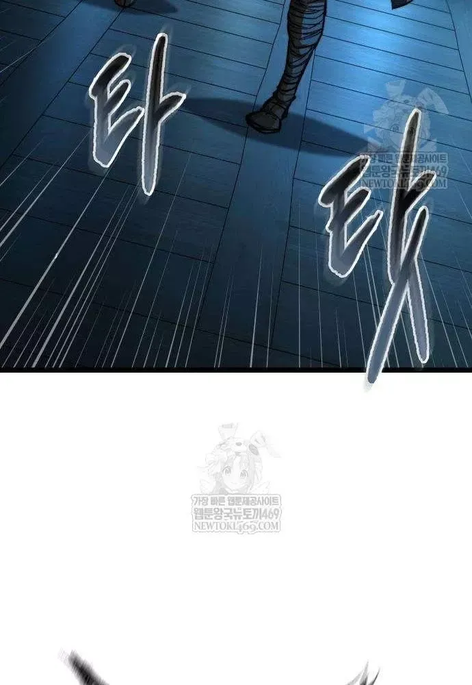 Tuyệt Thế Học Sĩ - Chapter 20 - Page 69