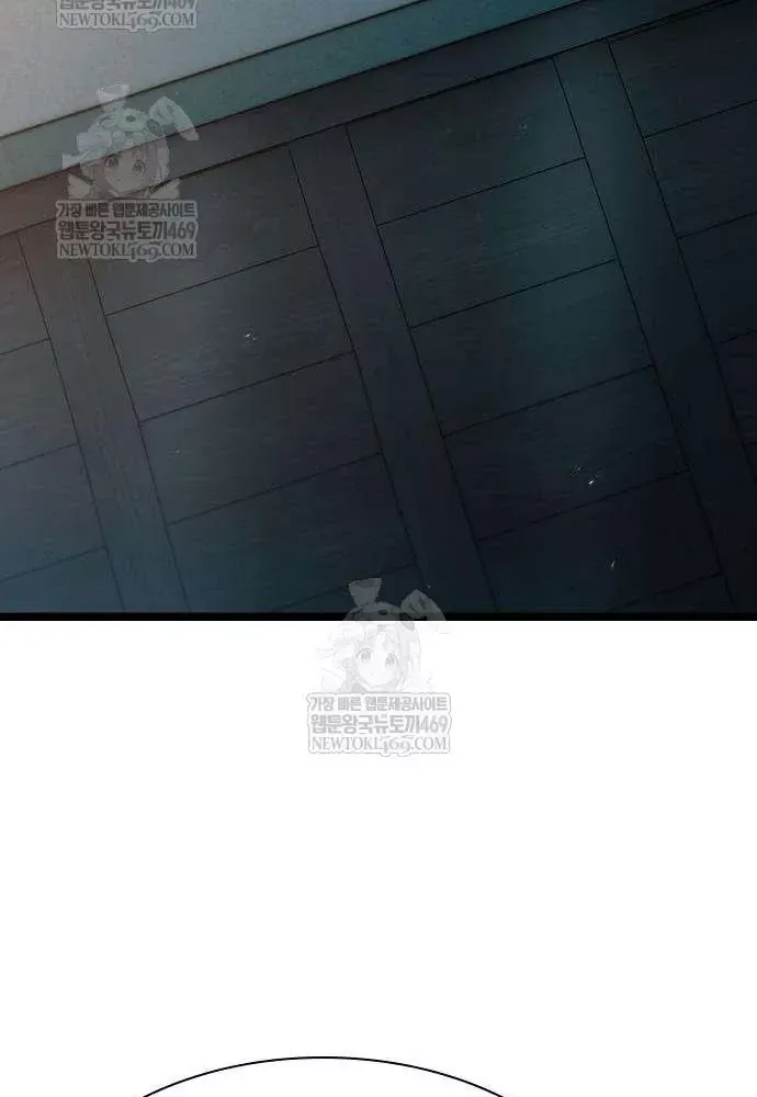 Tuyệt Thế Học Sĩ - Chapter 20 - Page 73