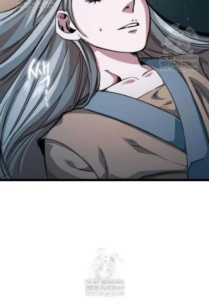 Tuyệt Thế Học Sĩ - Chapter 20 - Page 78