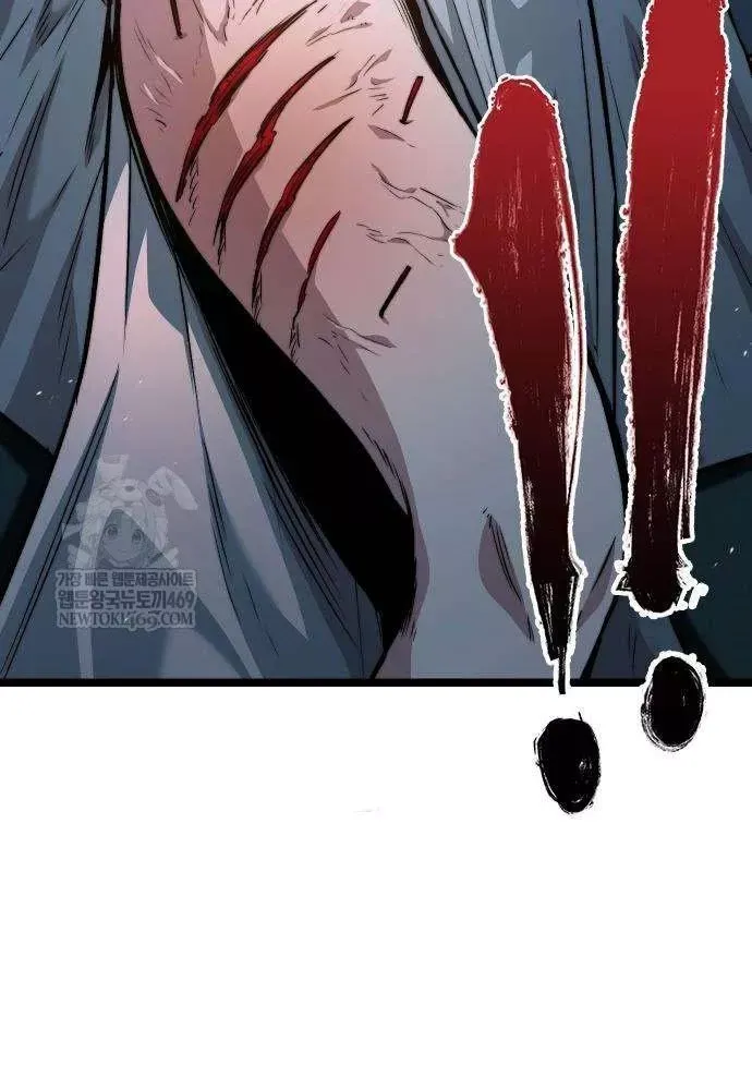 Tuyệt Thế Học Sĩ - Chapter 20 - Page 82