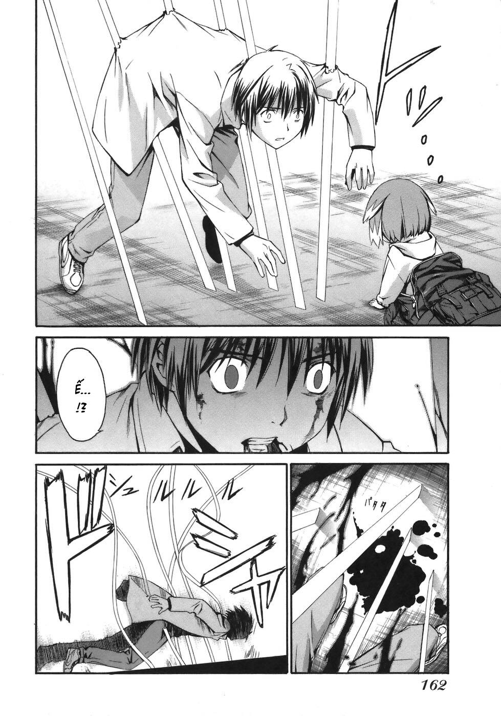 World Embryo Remastered - Chapter 6 - Page 13