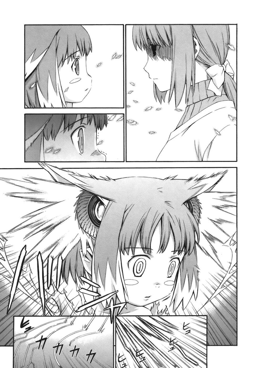 World Embryo Remastered - Chapter 6 - Page 18