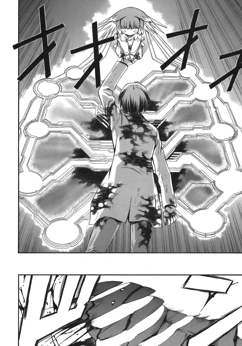 World Embryo Remastered - Chapter 6 - Page 19