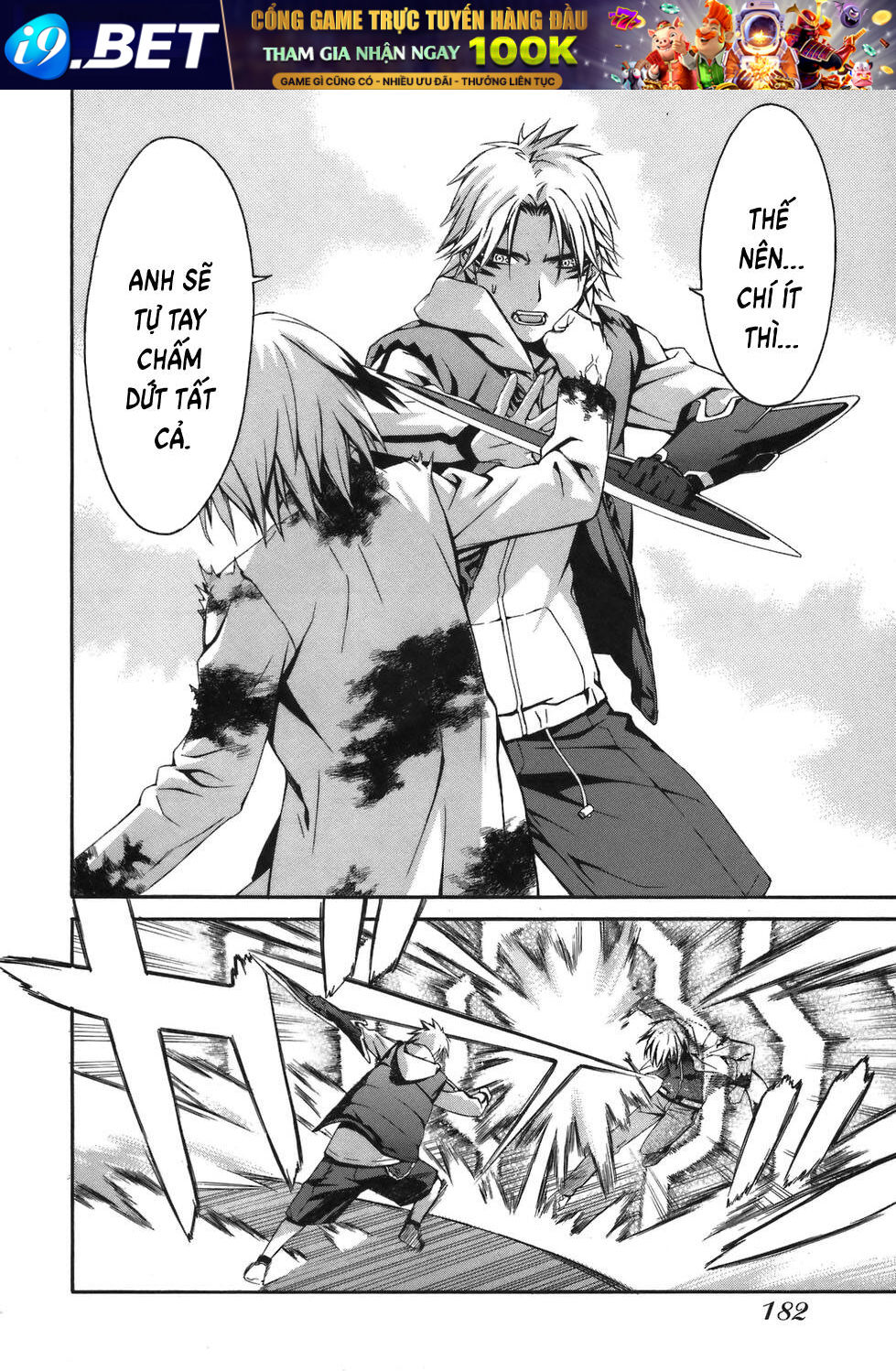 World Embryo Remastered - Chapter 7 - Page 10