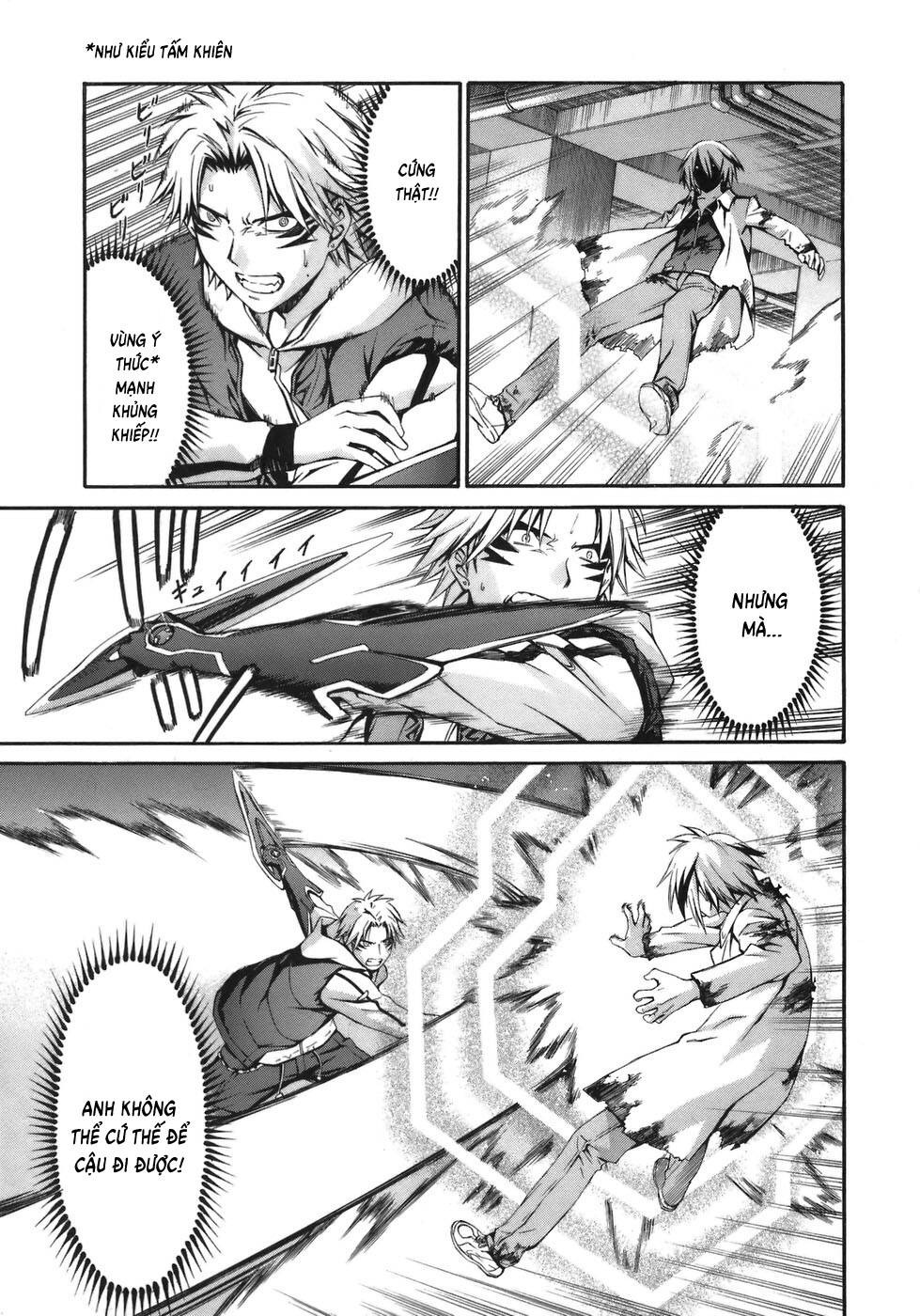 World Embryo Remastered - Chapter 7 - Page 11