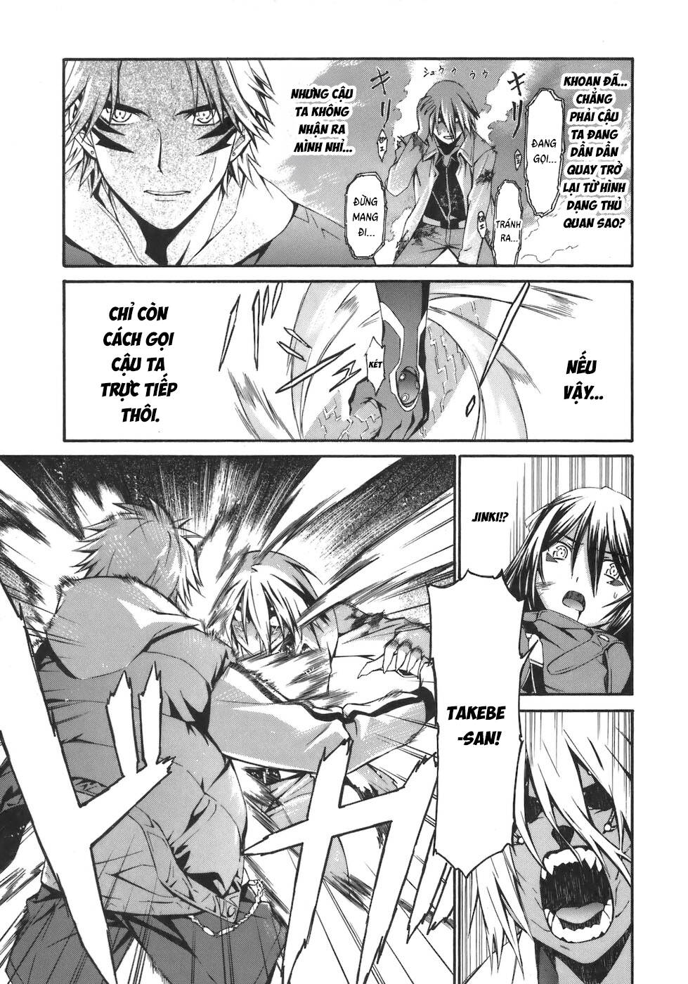 World Embryo Remastered - Chapter 7 - Page 16