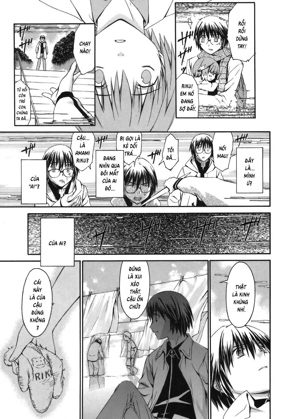 World Embryo Remastered - Chapter 7 - Page 18