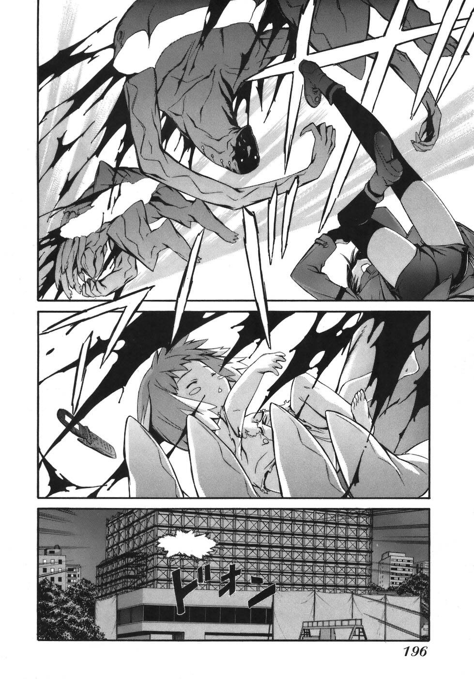 World Embryo Remastered - Chapter 7 - Page 22