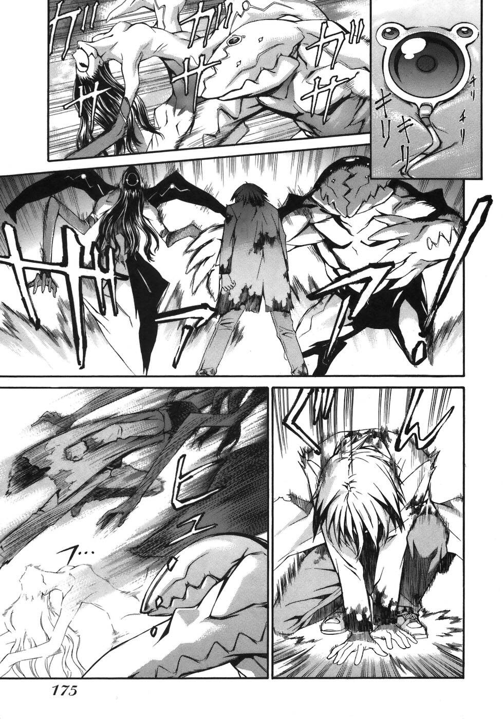 World Embryo Remastered - Chapter 7 - Page 3