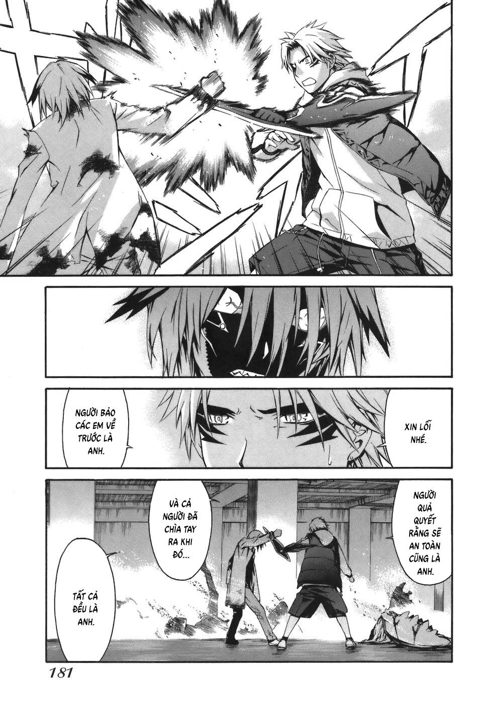 World Embryo Remastered - Chapter 7 - Page 9