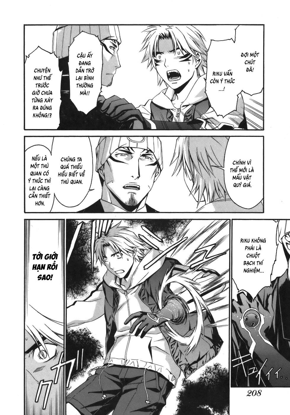 World Embryo Remastered - Chapter 8 - Page 11