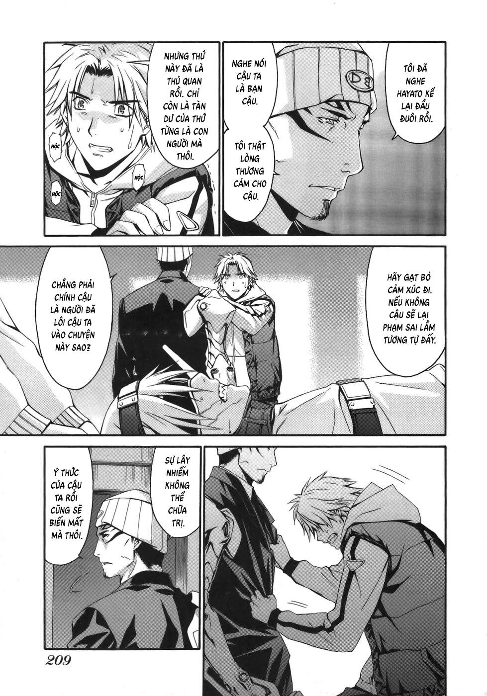 World Embryo Remastered - Chapter 8 - Page 12