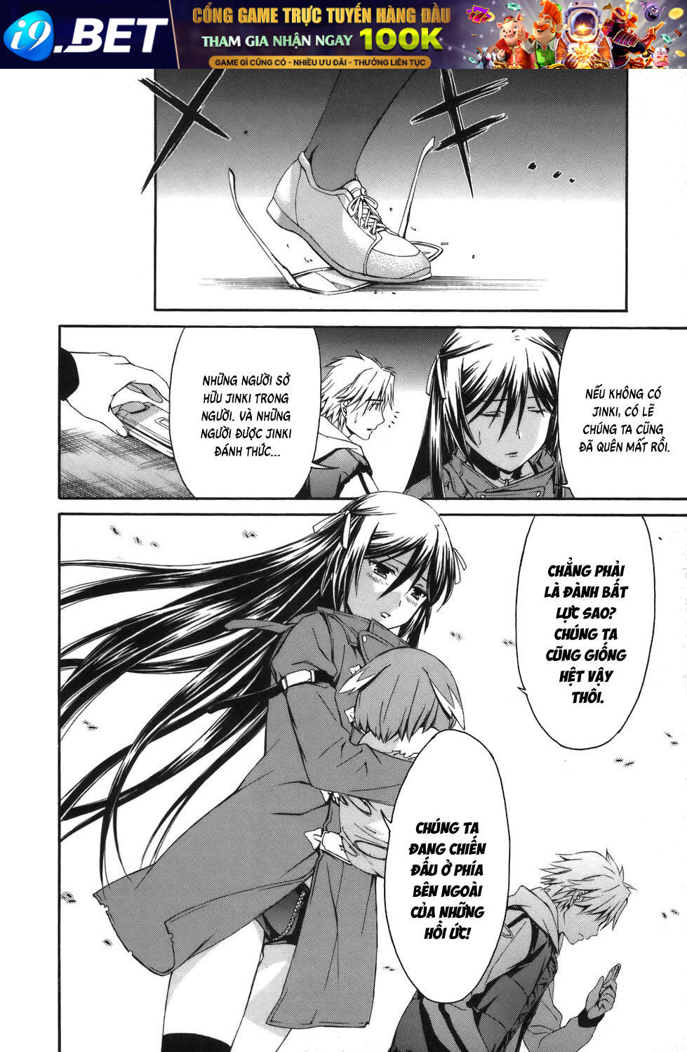 World Embryo Remastered - Chapter 8 - Page 17