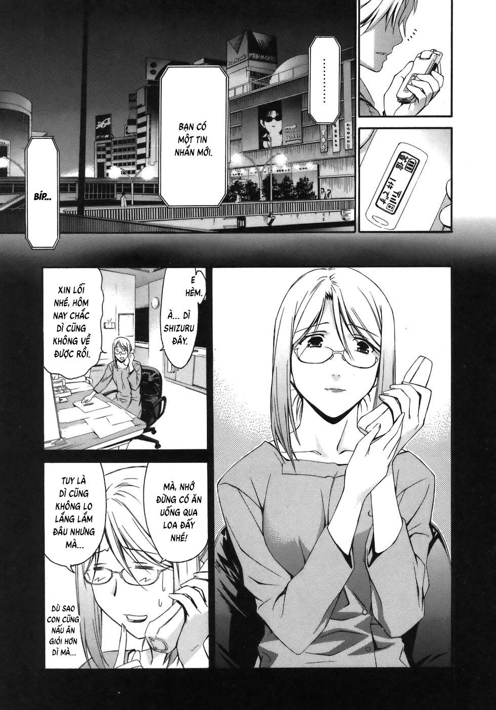 World Embryo Remastered - Chapter 8 - Page 18