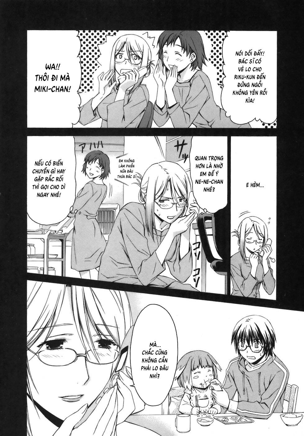 World Embryo Remastered - Chapter 8 - Page 19