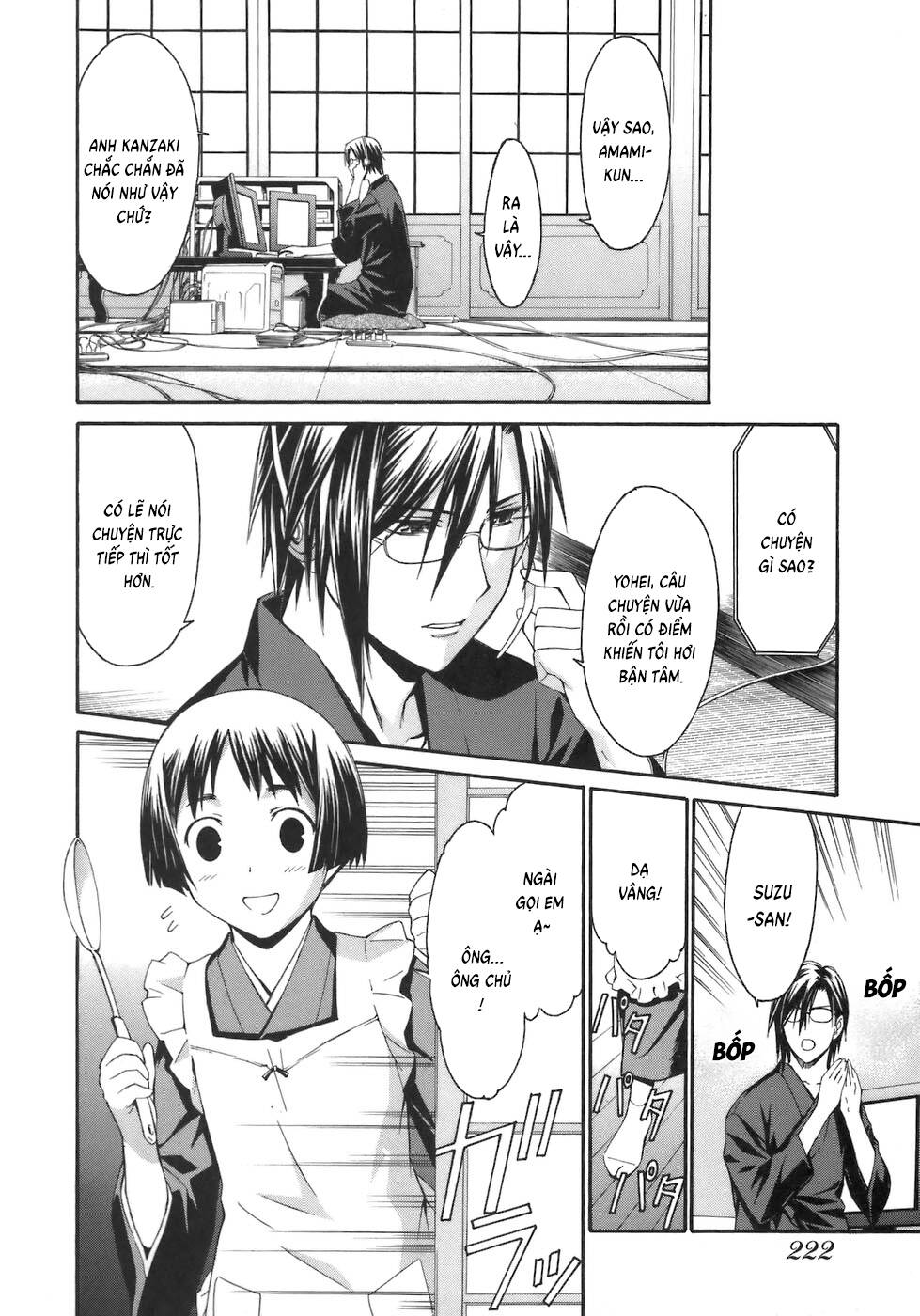 World Embryo Remastered - Chapter 8 - Page 25