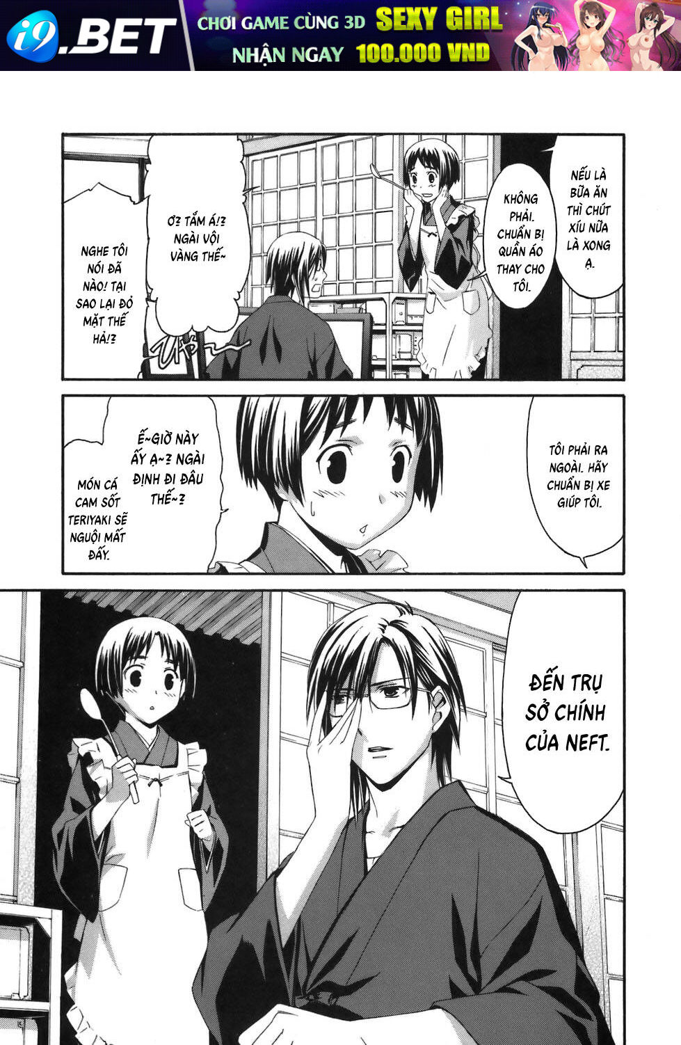 World Embryo Remastered - Chapter 8 - Page 26