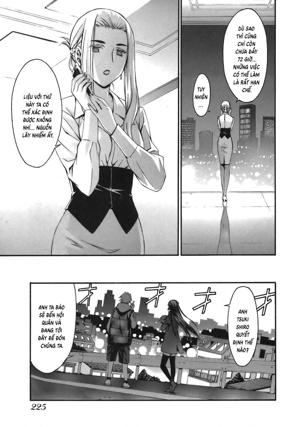 World Embryo Remastered - Chapter 8 - Page 28