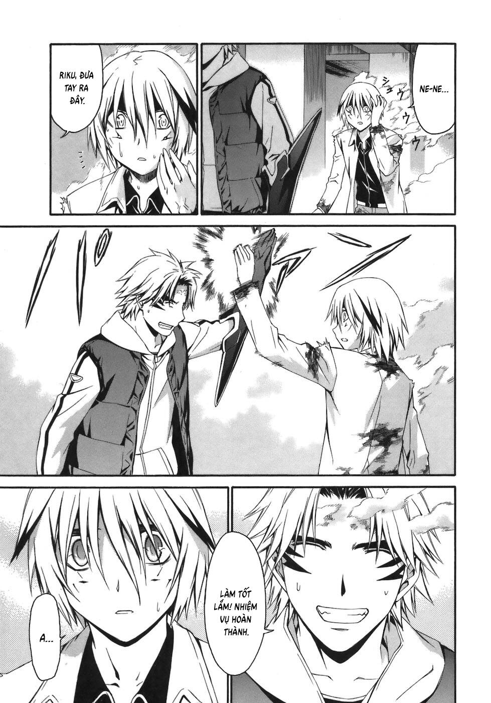 World Embryo Remastered - Chapter 8 - Page 4