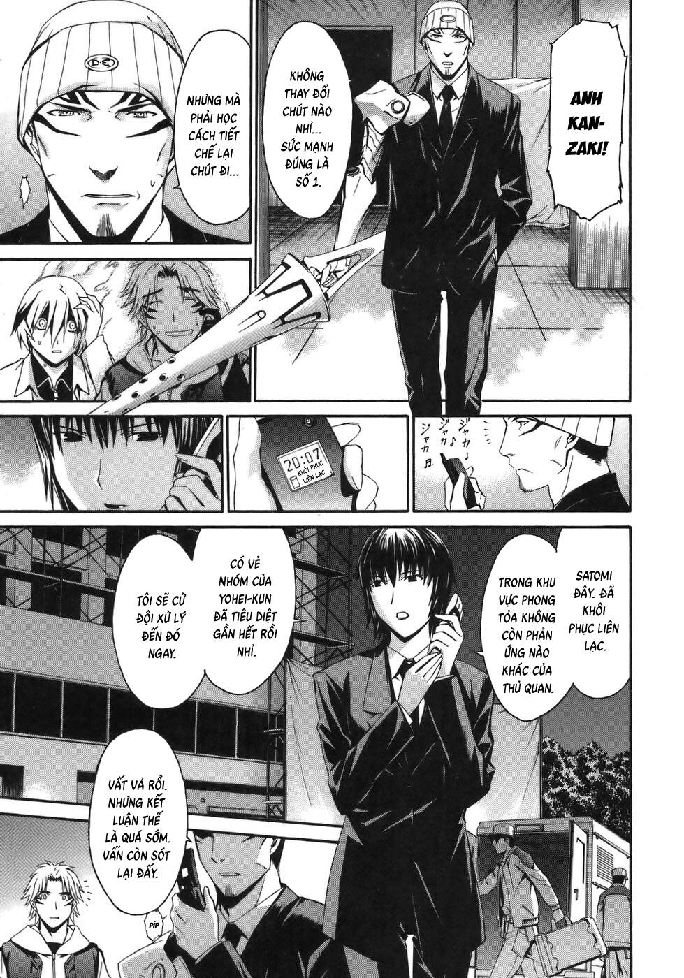 World Embryo Remastered - Chapter 8 - Page 8