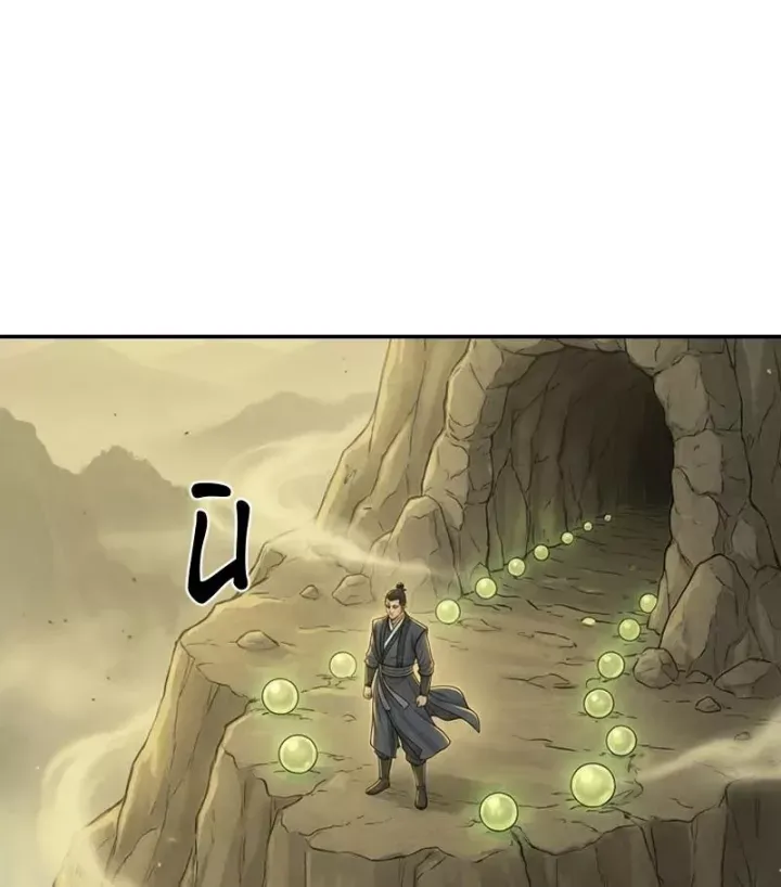 Xuyên Không Tới Tu Tiên Giới Làm Trù Thần - Chapter 27 - Page 15