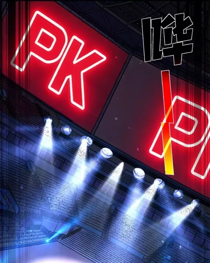 Vô Địch Bị Động Tạo Ra Tấn Sát Thương - Chapter 143 - Page 5