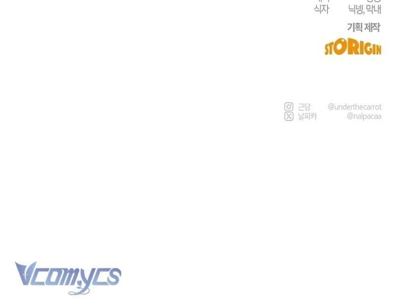 Hãy Dạy Em Cách Khao Khát - Chapter 38 - Page 162