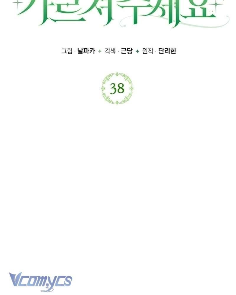 Hãy Dạy Em Cách Khao Khát - Chapter 38 - Page 49