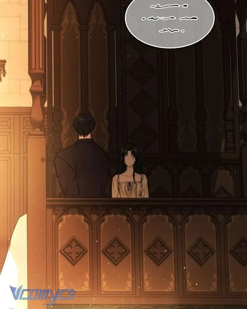 Hãy Dạy Em Cách Khao Khát - Chapter 39 - Page 144