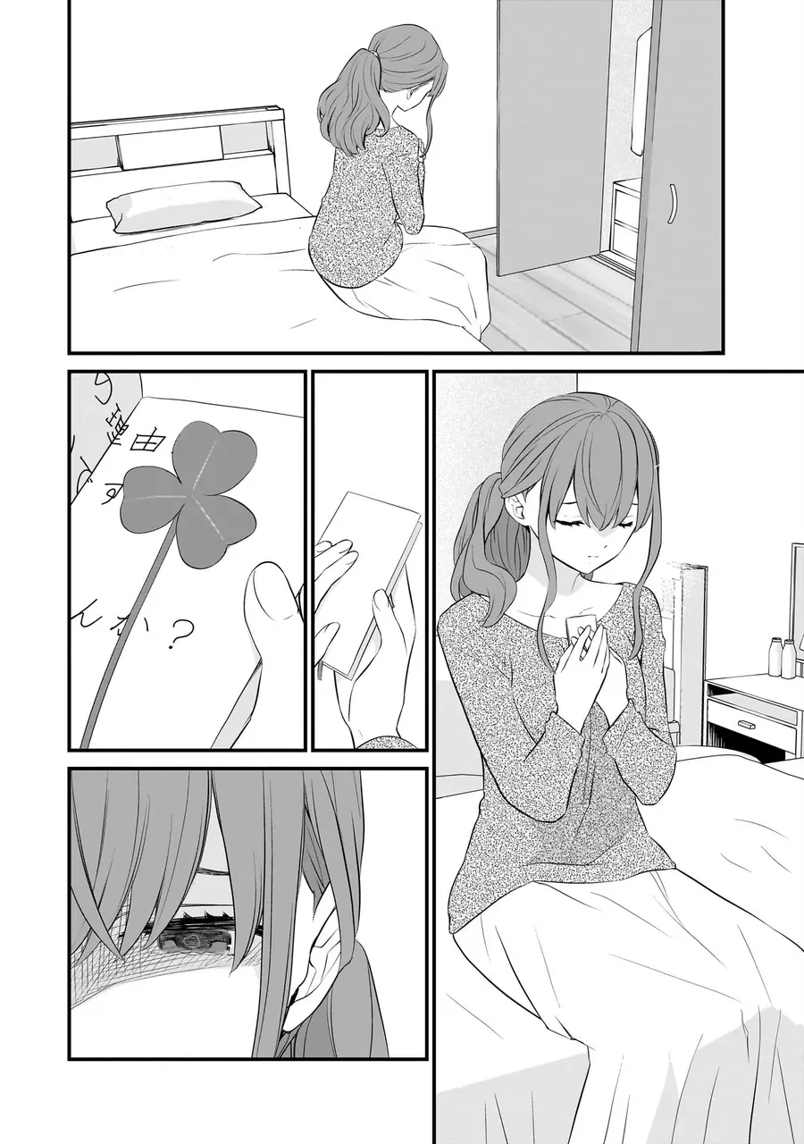 Một gia đình như vậy có đáng để giữ lại không? - Chapter 84 - Page 13