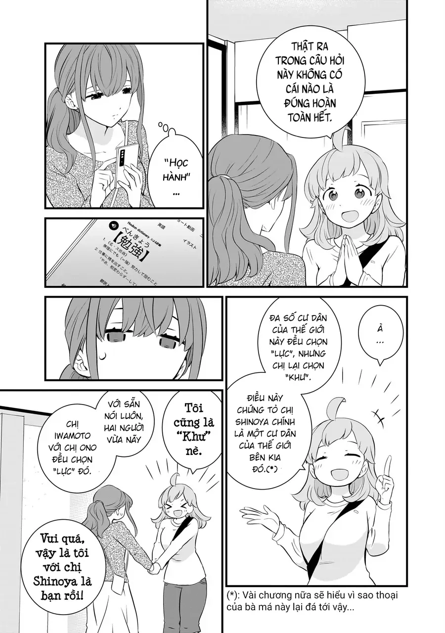 Một gia đình như vậy có đáng để giữ lại không? - Chapter 84 - Page 18