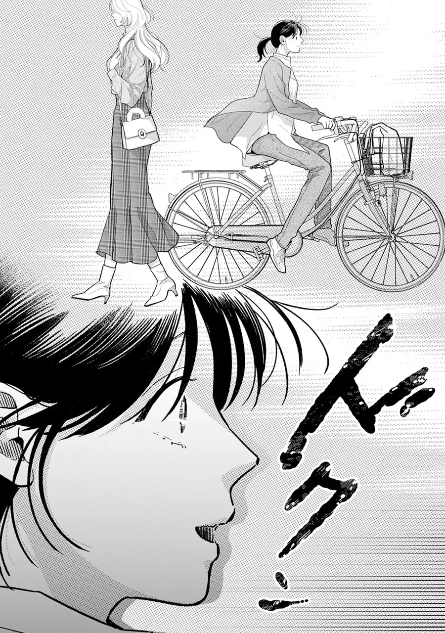 Chấp Niệm Khó Phai ~Người Phụ Nữ Này Nhất Quyết Không Buông Tha Cho Tôi~ - Chapter 1 - Page 18