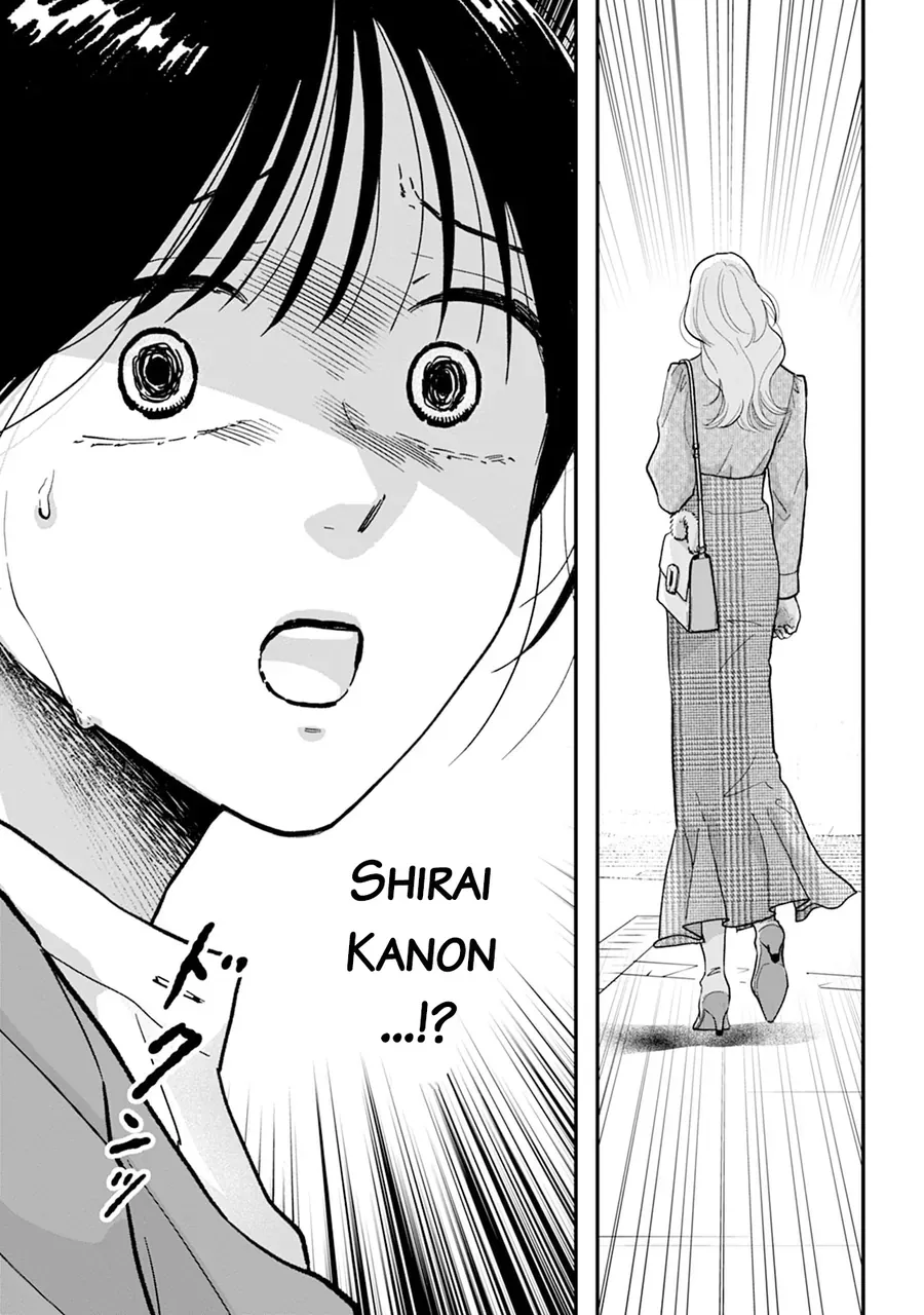 Chấp Niệm Khó Phai ~Người Phụ Nữ Này Nhất Quyết Không Buông Tha Cho Tôi~ - Chapter 1 - Page 20