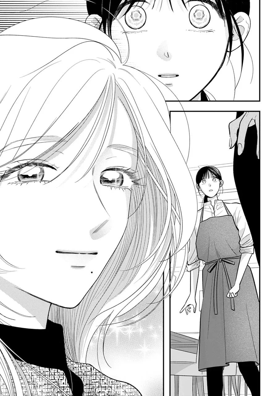 Chấp Niệm Khó Phai ~Người Phụ Nữ Này Nhất Quyết Không Buông Tha Cho Tôi~ - Chapter 2 - Page 17