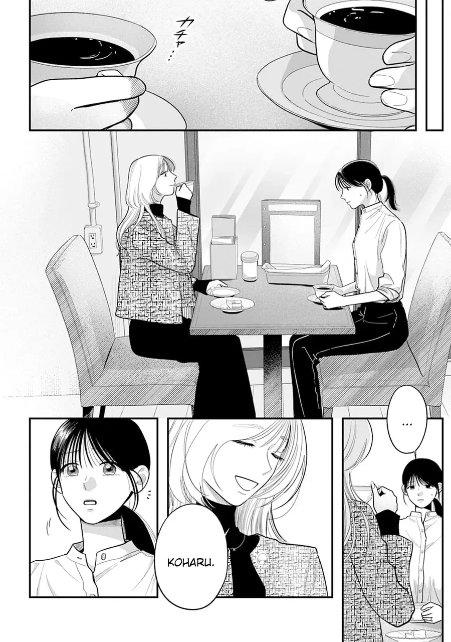 Chấp Niệm Khó Phai ~Người Phụ Nữ Này Nhất Quyết Không Buông Tha Cho Tôi~ - Chapter 3 - Page 4