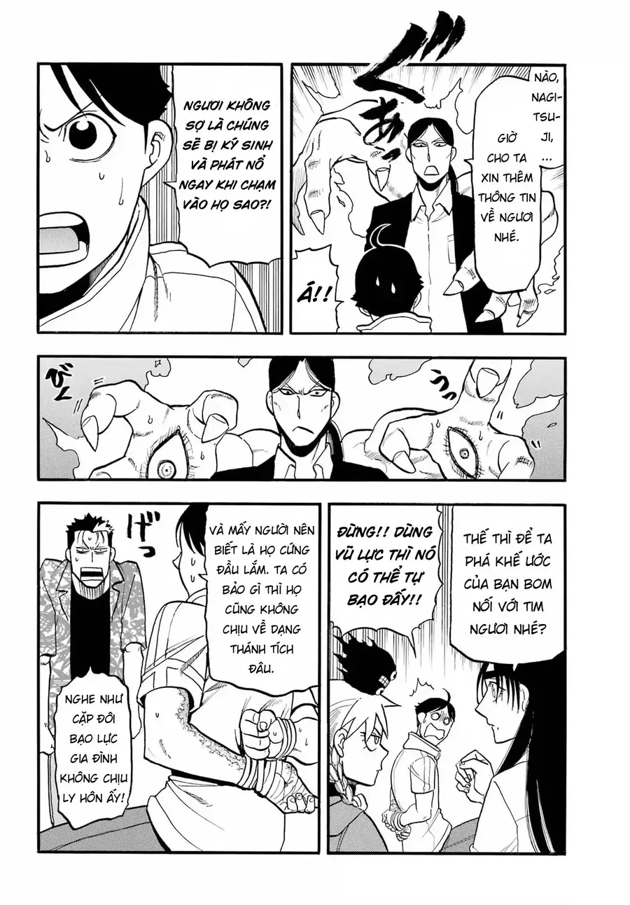 Yomi No Tsugai - Chapter 49 - Page 10