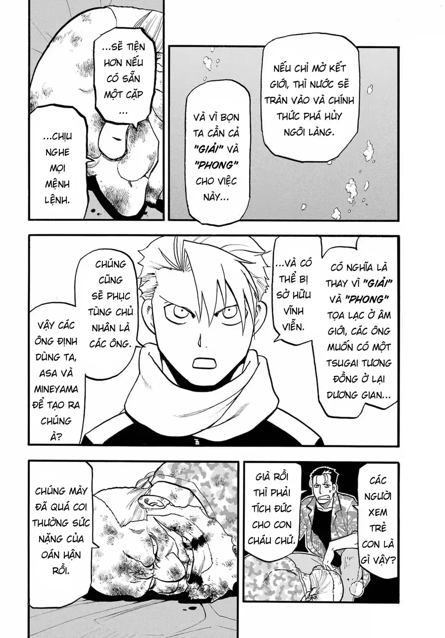 Yomi No Tsugai - Chapter 49 - Page 16