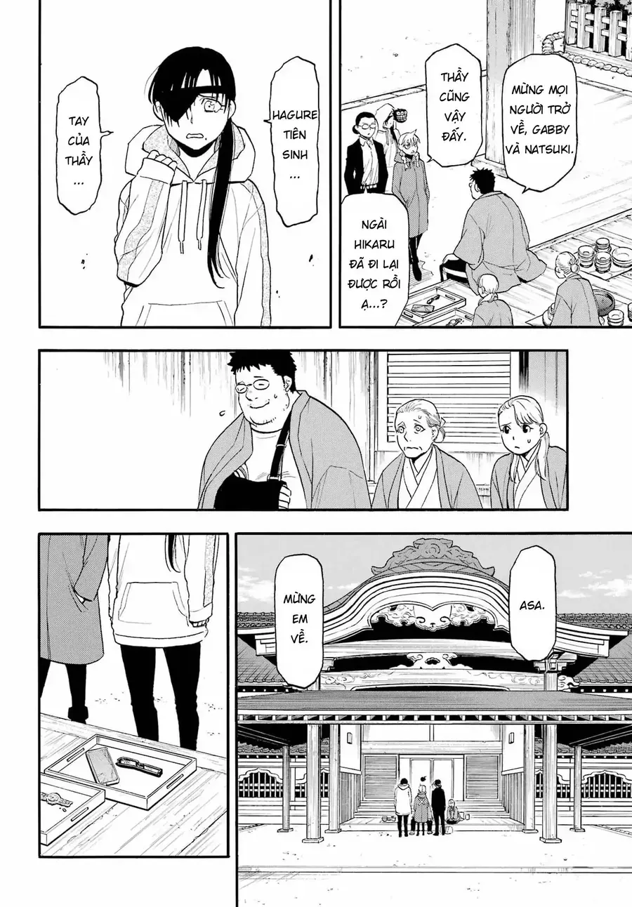 Yomi No Tsugai - Chapter 49 - Page 29