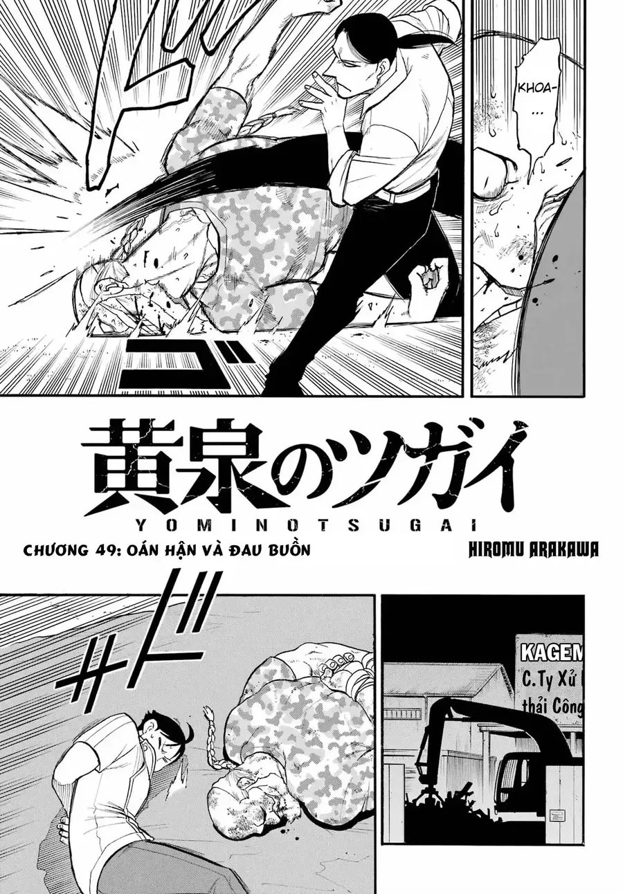 Yomi No Tsugai - Chapter 49 - Page 3