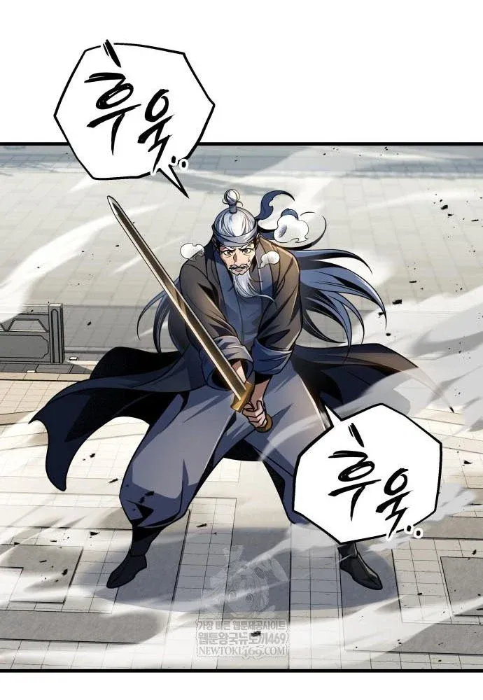 Thanh Kiếm Của Hoàng Đế - Chapter 119 - Page 142