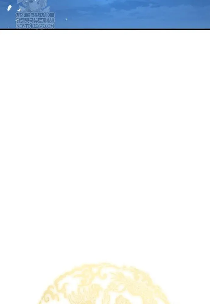 Thanh Kiếm Của Hoàng Đế - Chapter 119 - Page 27