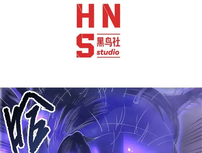 Thảm Họa Tử Linh Sư - Chapter 243 - Page 5